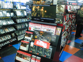 Illustration for article titled PS3 Exclusive Demon Souls Is Selling Out